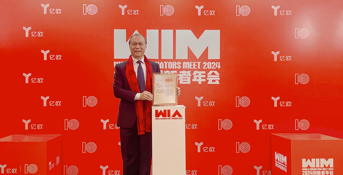 【喜讯】2121非凡·(中国游)体育官方网站入选“2024中国大健康新质生产力代表企业TOP10”榜单